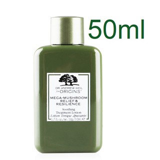 Origins Mega-Mushroom Relief &amp; Resilience Soothing Treatment Lotion 50ml