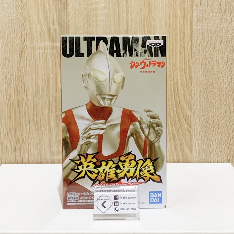 [แท้💯/พร้อมส่ง🚛] Shin Ultraman - Banpresto