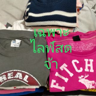 เสื้อมือ2ราคาถูก10บาททุกตัว