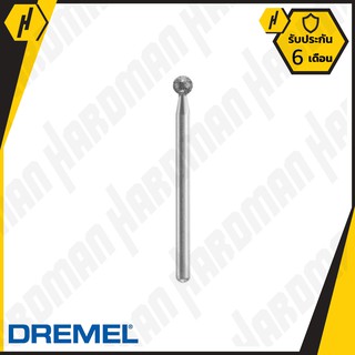 DREMEL 7105 ดอกแกะสลัก เพชร