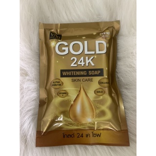 สบู่ทองคำ 24k gold soap  80 กรัม