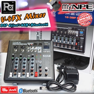 ส่งฟรี มิกเซอร์ MyNPE V4FX มิกซ์ 4 แชลแนล V 4FX บลูทูธ Bluetooth USB เอฟเฟคแท้ DSP V 4 FX เครืองผสมสัญญาณเสียง PA SOUND