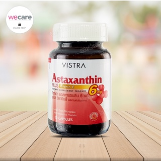 Vistra Astaxanthin 6มก (30 เม็ด) วิสทร้า แอสต้าแซนธิน สารสกัดจากสาหร่ายแดง