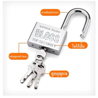 BLOSS แม่กุญแจเหล็กชุบแข็ง ระบบล๊อคลูกปืน 2 ข้าง ป้องกันกุญแจผี ซื้อ 1 แถม 1 30/40/50/60 สีทอง GOLD