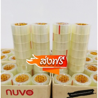 เทปใส/เทปน้ำตาล เทปปิดกล่อง ​NUVO MAX OPP​ ขนาด48มม.x100หลา (1ลัง/60ม้วน) ส่งฟรีทั่วประเทศ