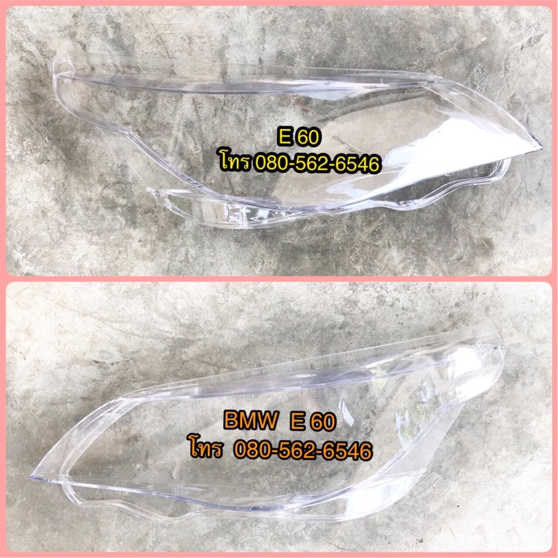 ของใหม่!! ไฟหน้า bmw  e60  ไฟหน้า 525i  ไฟหน้า 530d
