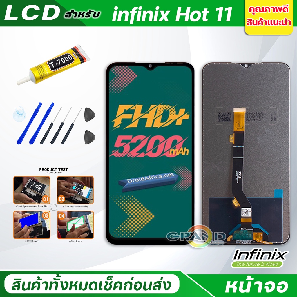 หน้าจอ Lcd ใช้กับ infinix Hot 60 Pro จอแท้ อะไหล่จอ พร้อมทัชสกรีน จอ+ทัช อินฟินิกซ์ Hot60Pro