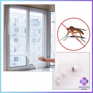 ป้องกันยุงและแมลง ม่าน หน้าต่าง มุ้งตาข่าย สีขาว คุณสามารถติดเองได้ง่าย Mosquito screen