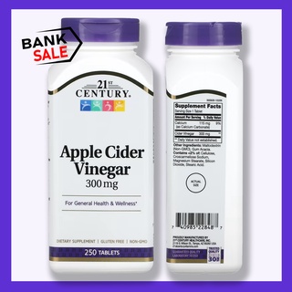 📢พร้อมส่ง 🔔  21st Century, Apple Cider Vinegar, 300 mg, 250 Tablets