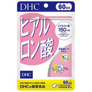 DHC Hyaluron san 120 เม็ด(60วัน) สูตรใหม่จ้า เพิ่มปริมาณ Hyaruronsan เป็น 150 มก.