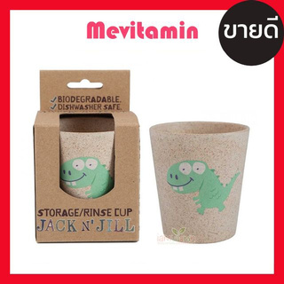 Jack N Jill Rinse Storage Cup - DINO แก้วน้ำ ผลิตจากธรรมชาติ ทำจากไม้ไผ่