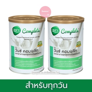 [ 2 กระป๋อง ] ถูกกว่า! ONCE Complete 400g. วันซ์ คอมพลีท อาหารทางการแพทย์ สูตรครบถ้วนผสมใยอาหาร by Thai Otsuka