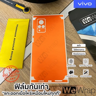 สินค้ามาใหม่ไร้ดาวรีวิว ฟิล์มกันรอยด้านหลังกันเคสกัด สีส้ม สำหรับ Vivo  ทุกรุ่น รุ่นไหนไม่มีแจ้งทางแชทได้ ส่งจาก กรุงเทพ