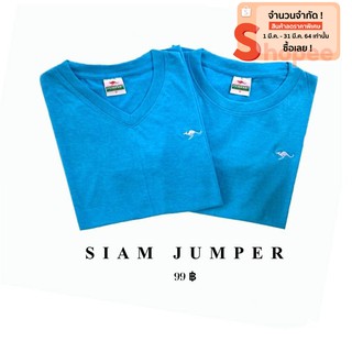 เสื้อยืด Jumper สีฟ้า