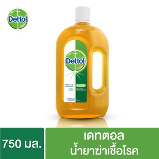 ﻿Dettol เดทตอลไฮยีน มัลติ-ยูส ดิสอินแฟคแทนท์ ผลิตภัณฑ์ฆ่าเชื้อโรค ขนาด 750 มล.