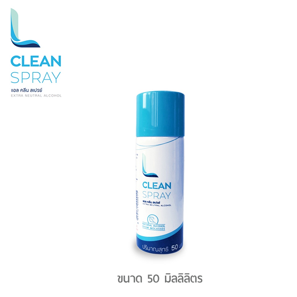 [พร้อมส่ง] L Clean Spray 50ml แอลกอฮอล์สเปรย์