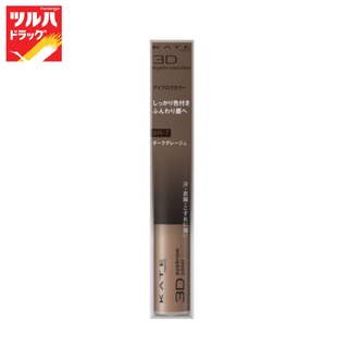 KATE 3D EYEBROW COLOR N BR-7 415760 / เคท3ดีอายโบรวคัลเลอร์ N BR-7 415760