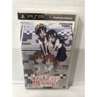 แผ่นแท้ [PSP] Toaru Kagaku no Chou Denjihou (ULJS-00353 | 00354 | 19077)