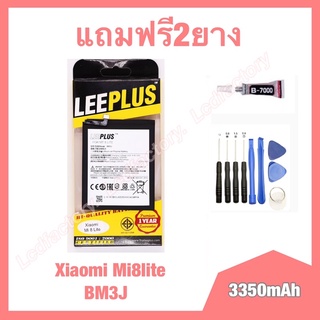 แบต แบตเตอรี่ Xiaomi Mi8lite ,BM3J งานแท้ leeplus