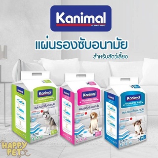 Kanimal แผ่นรองฉี่สุนัข สำหรับปูรองเพื่อฝึกสุนัขให้ขับถ่าย