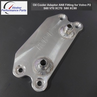 Oil Cooler Adaptor AN Fitting for Volvo P2 S60 V70 XC70  S80 XC90