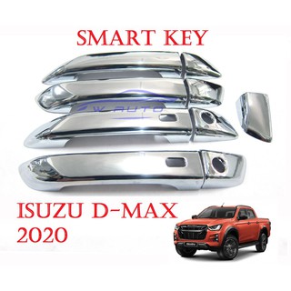 (4ประตู) ครอบมือเปิดประตู อีซูซุ ดีแม็กซ์ 2020 - 2024 TOP Smart Key ชุบโครเมี่ยม Isuzu New D-Max ครอบมือจับ มีปุ่ม