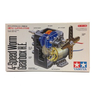 72008 Tamiya 4-Speed Worm Gearbox HE