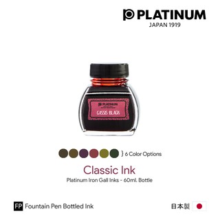 Platinum Classic 60ml Bottled Ink - หมึกแพลตินัม คลาสสิก ขวดขนาด 60 มล.