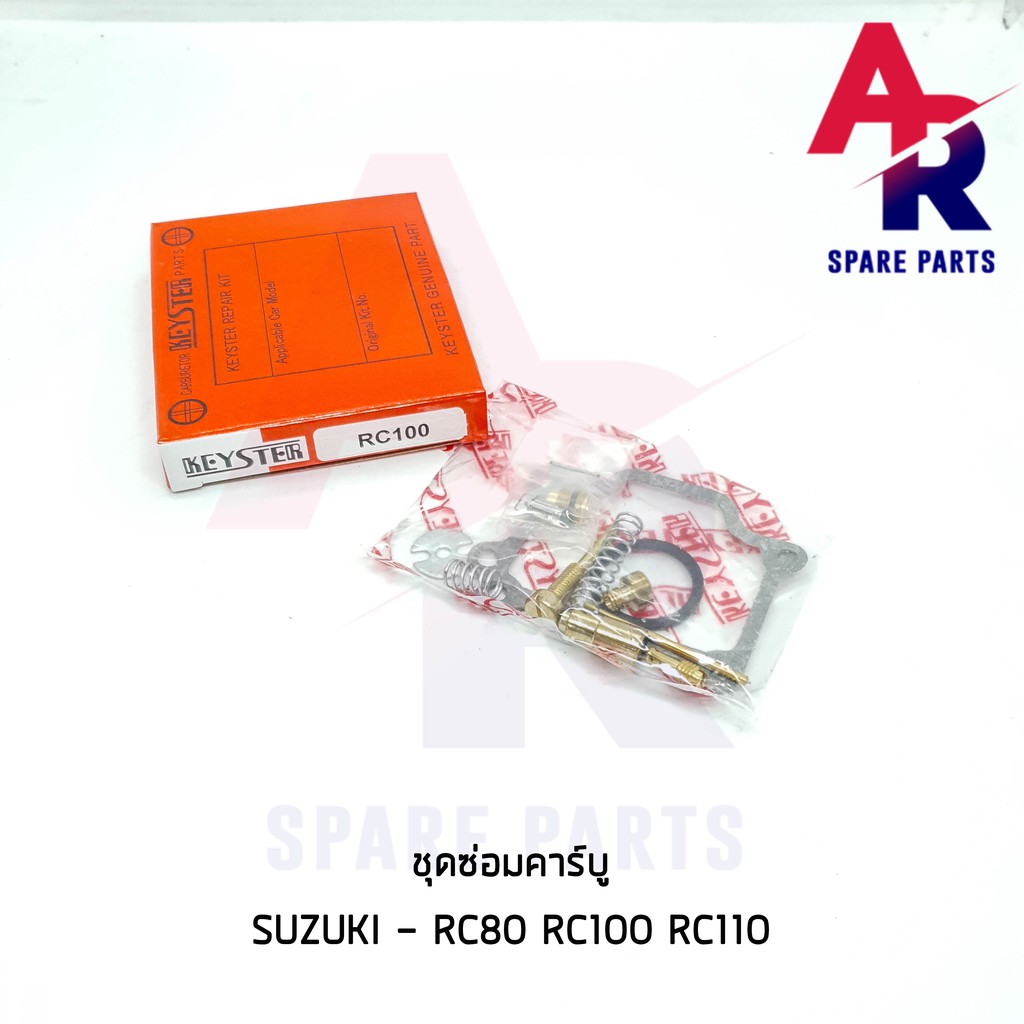 ลดราคา ชุดซ่อมคาบู SUZUKI - RC80 RC100 RC110 #ค้นหาเพิ่มเติม กุญแจล็อคเบาะ KAWASAKI คอยล์ใต้ถัง คอยล์จุดระเบิด คันสตาร์ท Kick Starter แผ่นชาร์จ HONDA - NOVA