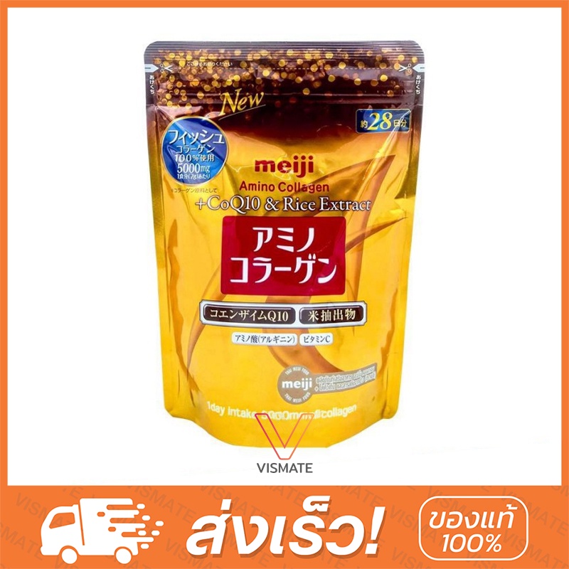 Meiji Amino Collagen+CoQ10 &amp; Rice Germ Extract 5,000mg [196g] [แพ็คเกจใหม่]