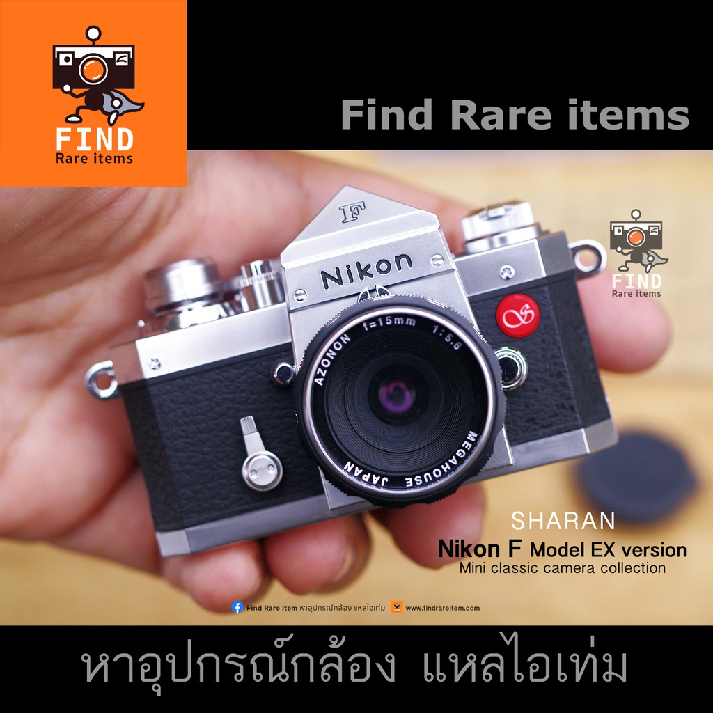 SHARAN Nikon F กล้องฟิล์มจิ๋ว Nikon F Mega House Sharan Camera H.01053  กล้องย่อส่วน กล้อง Nikon จิ๋ว | Shopee Thailand
