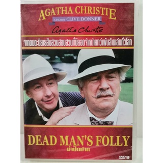 DVD : Dead Mans Folly (1986) ฆ่าปิดปาก " Peter Ustinov " Agath Christie Collection