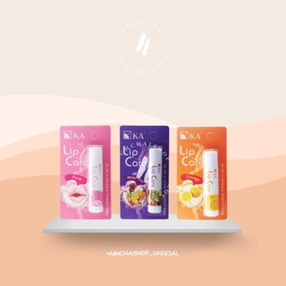 KA Lip Care | ลิปมันที่เพิ่มความนุ่ม ชุ่มชื่น พร้อมปกป้องเรียวปาก