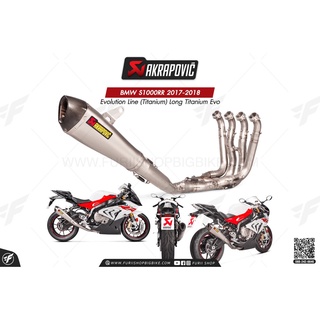 ท่อแต่ง Akrapovic Exhaust Evolution Line (Titanium) Long Titanium Evo BMW S1000RR 2017-2018