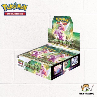 [Pokemon] Booster Box โปเกมอน ชุด จอมมายาผ่ามิติ (S10P)