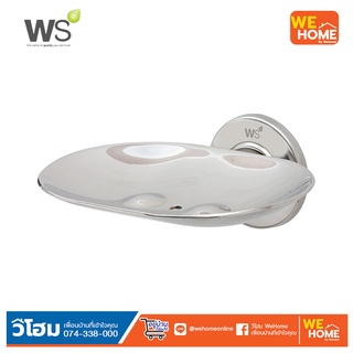 HM-406 ที่วางสบู่แบบจานแก้ว HERMES Watson