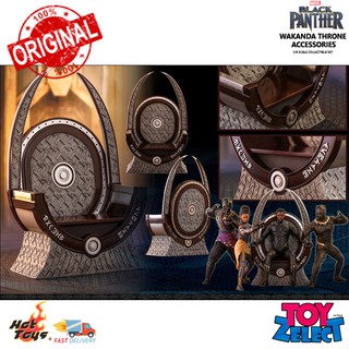 พร้อมส่ง+โค๊ด Wakanda Throne: Black Panther(Accessories Collectible Set) 1/6 Scale ACS005 By Hot Toys (ลิขสิทธิ์แท้)