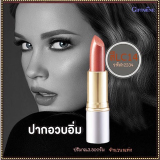 SALE🔥ลิปสติกทาปากกิฟฟารีนคริสตัลลีนลิปคัลเลอร์(ชนิดแท่ง)สีLC14เจ่อน่าจุ๊บ/1ชิ้น/รหัส12234/บรรจุ3.5กรัม🌺อngR