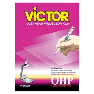 Victor แผ่นใส เขียน 150 ไมครอน A4 (แพ็ค100แผ่น)