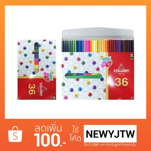 สีไม้คอลลีน COLLEEN 36 สี
