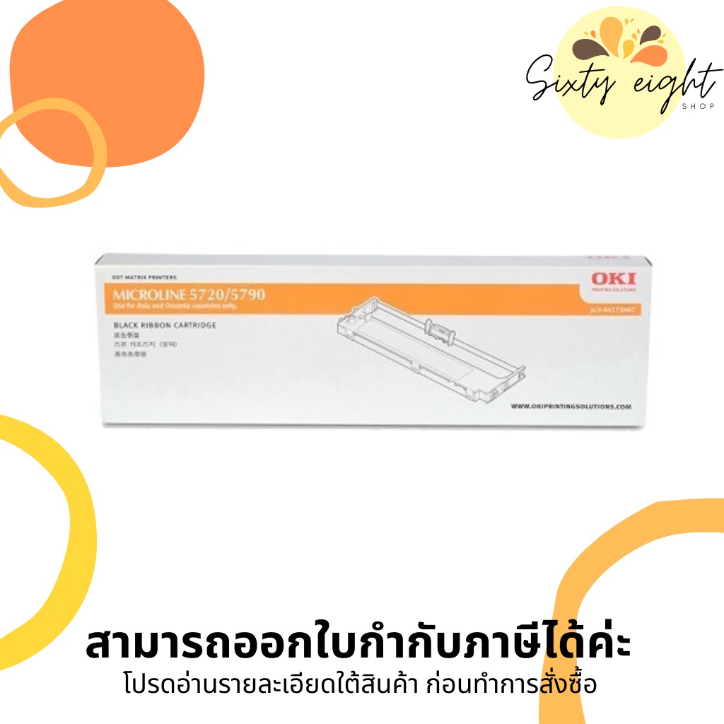 OKI ML-5790 / 5720 Black RIBBON ORIGINAL ตลับผ้าหมึกดอทฯ ของแท้