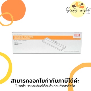 OKI ML5790 / 5720 Black RIBBON ORIGINAL ตลับผ้าหมึกดอทฯ ของแท้