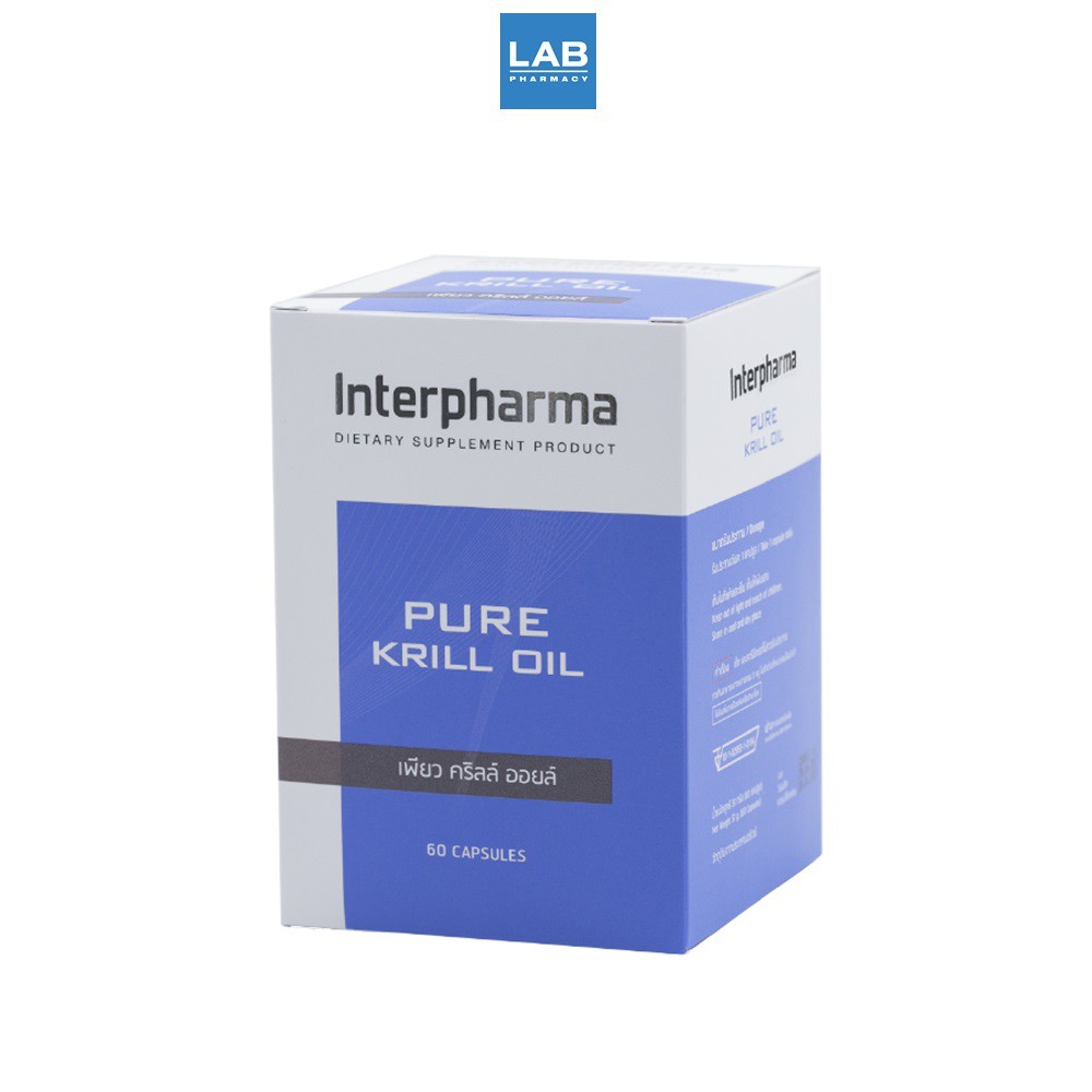 Interpharma Pure Krill Oil  60s - ผลิตภัณฑ์เสริมอาหารเพียวคริลล์ออยด์  Pure Krill Oil เสริม Omega 3