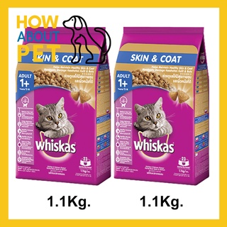 อาหารแมว วิสกัส Whiskas Skin &amp; Coat สำหรับแมวอายุ1ปีขึ้นไป เพื่อสุขภาพขนและผิวหนังที่ดี รสไก่และปลาแซลมอน1.1กก.(2ถุง)