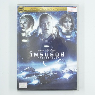 [01117] Prometheus (DVD)(USED) ซีดี ดีวีดี สื่อบันเทิงหนังและเพลง มือสอง !!