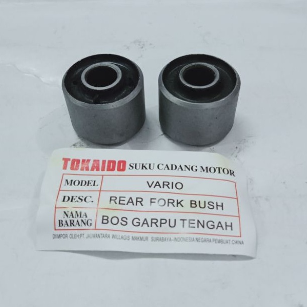 BOSCH CENTER FORK BOSS VARIO TKD