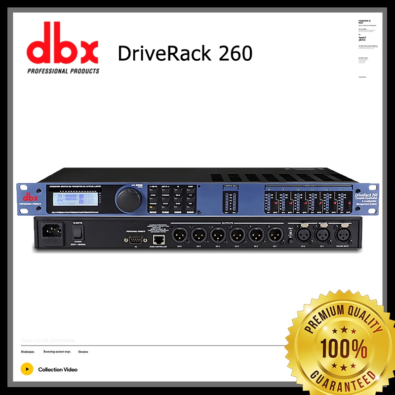 DBXครอส Driverack 260 พร้อมตั้งค่าใช้งานได้ทันที