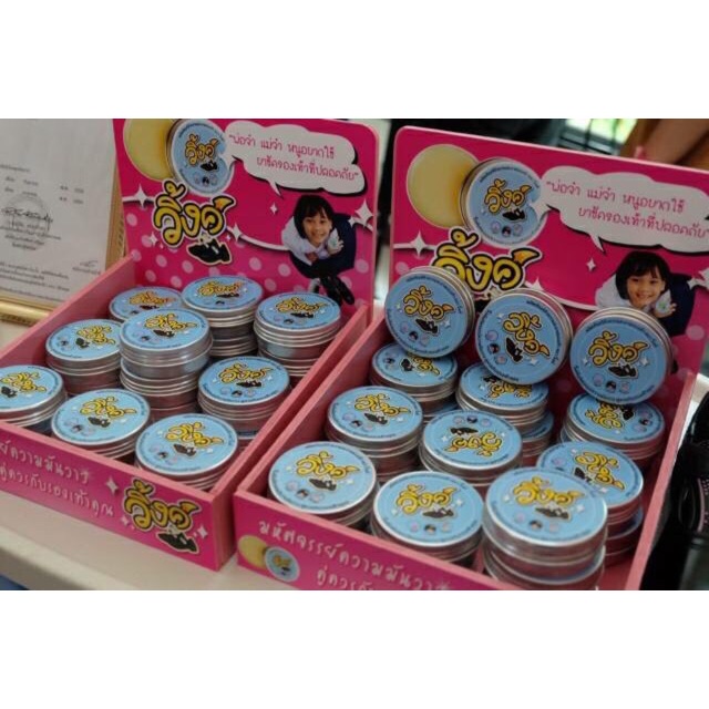 Wink ขัดมัน ขัดรองเท้า ขัดคอนโซลหน้ารถ