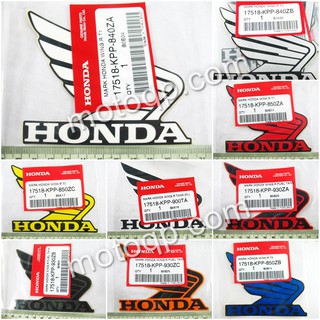 【 แท้  】 ฮอนด้า สติกเกอร์ ปีกนก 10cm ติดถังน้ำมัน CBR150 R 2008 ตรา HONDA สีขาว สีดำ สีแดง สีน้ำเงิน สีเหลือง สีส้ม เทา