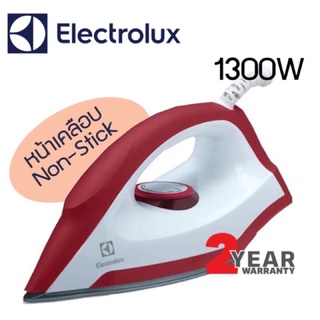 👚👗👕ELECTROLUX เตารีดแห้ง 1,300 วัตต์ รับประกันคุณภาพ 2 ปี